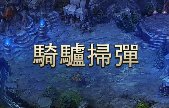 pp电子笑口迎财